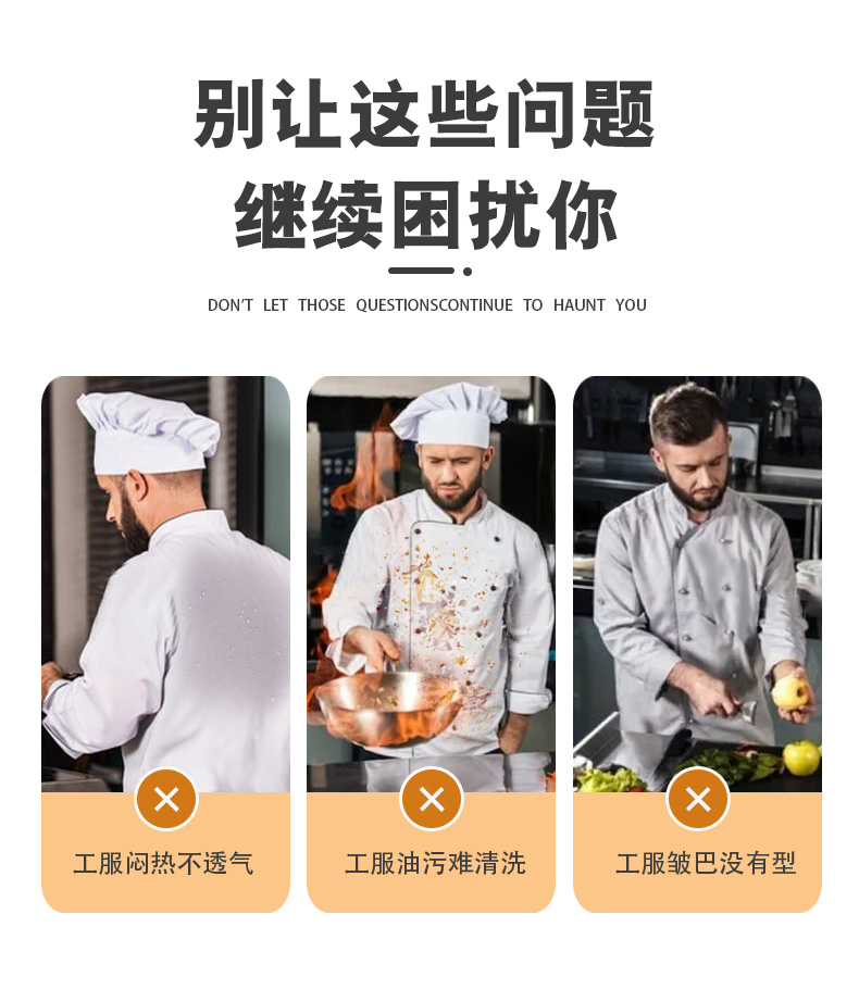 Medical single row snap button long sleeve chef uniform H01-23103