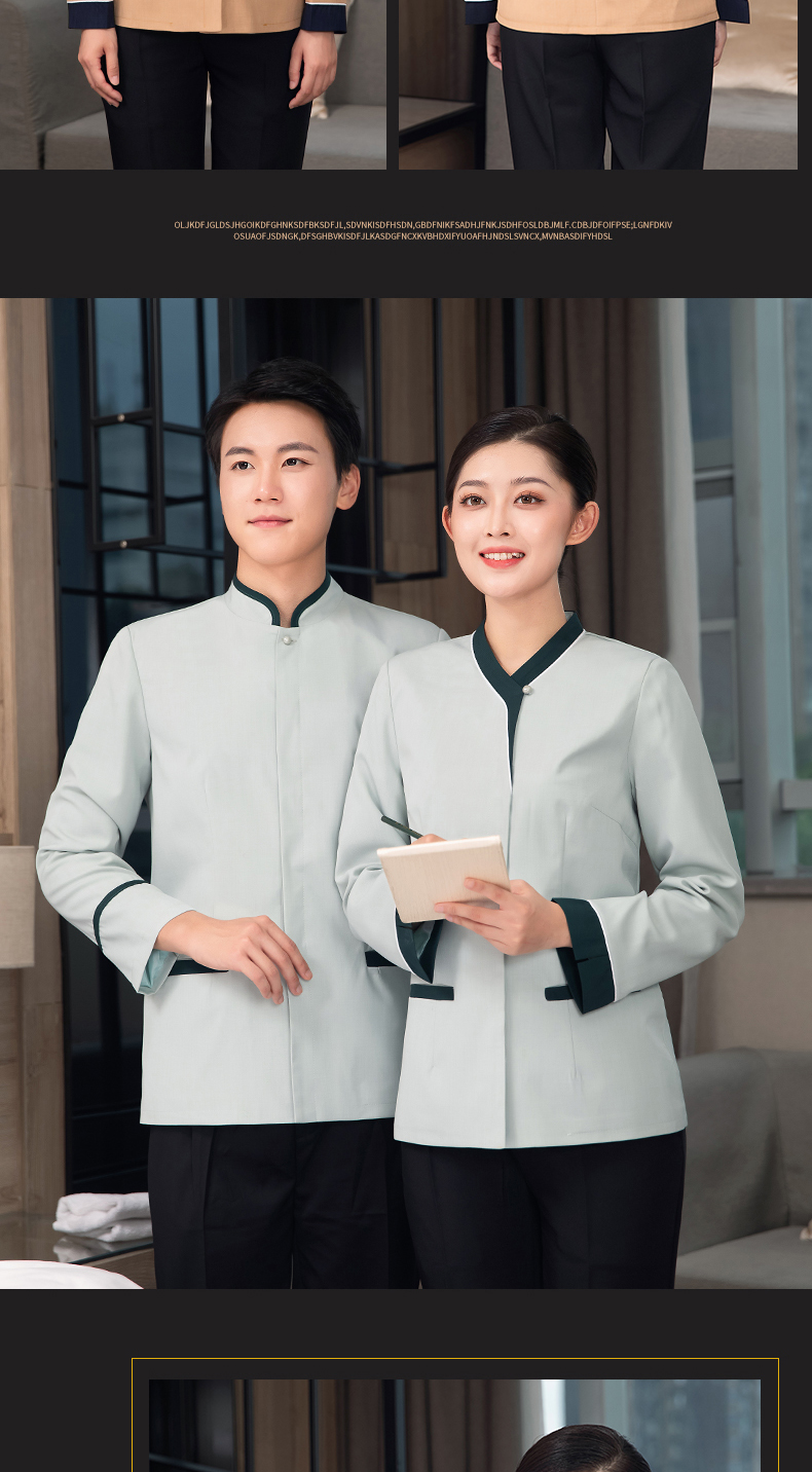 Hotel guest room long-sleeved cleaning clothes top H27-collar line men