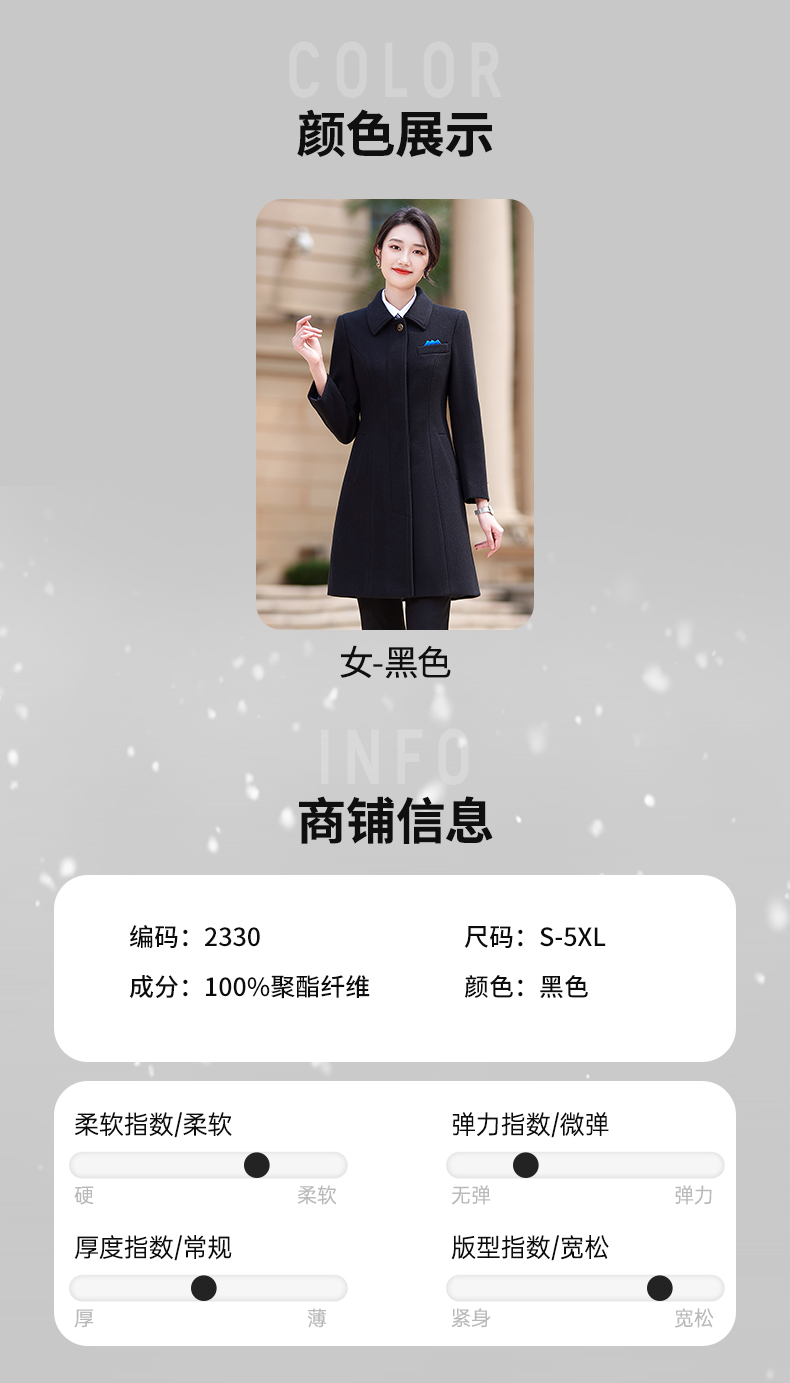 Business elegant mid-length woolen coat for women DY7-2330 for women