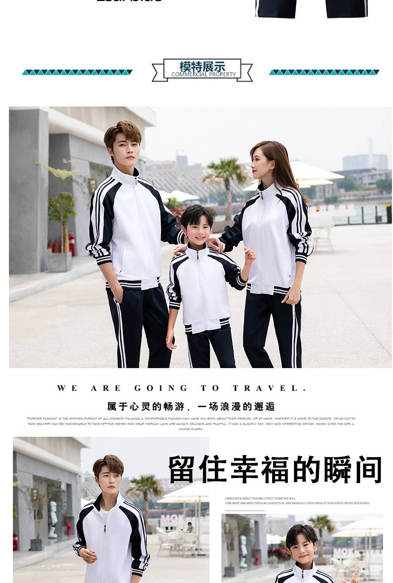 South Korean silk sportswear group wear long-sleeved suit parent-child style KH2-1690-808 cardigan set