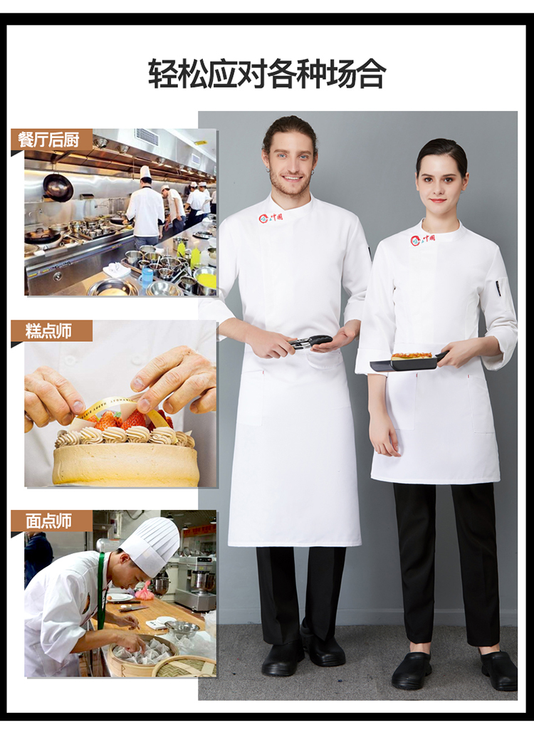 Taste in China Long Sleeve Chef Uniform H02-23675