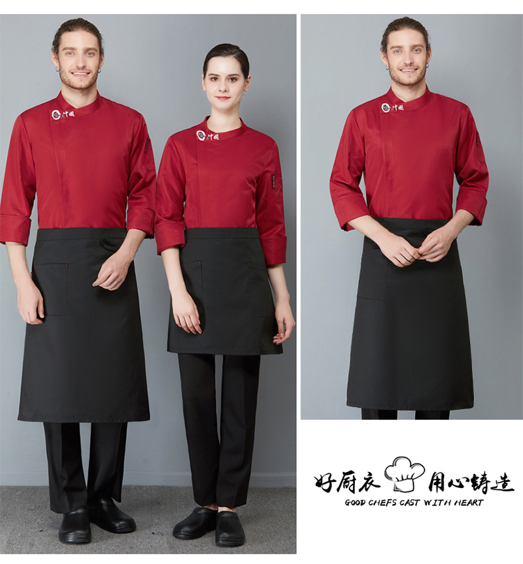 Taste in China Long Sleeve Chef Uniform H02-23675