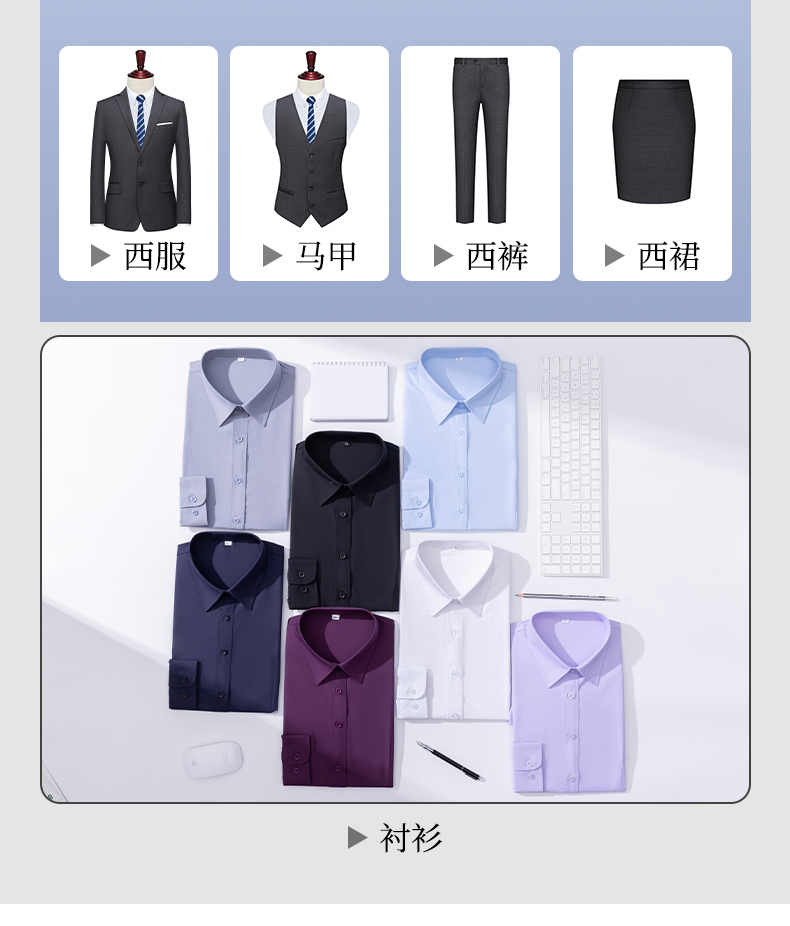 Business color spinning non-iron anti-wrinkle suit jacket for men DJ1-8088 jacket for men