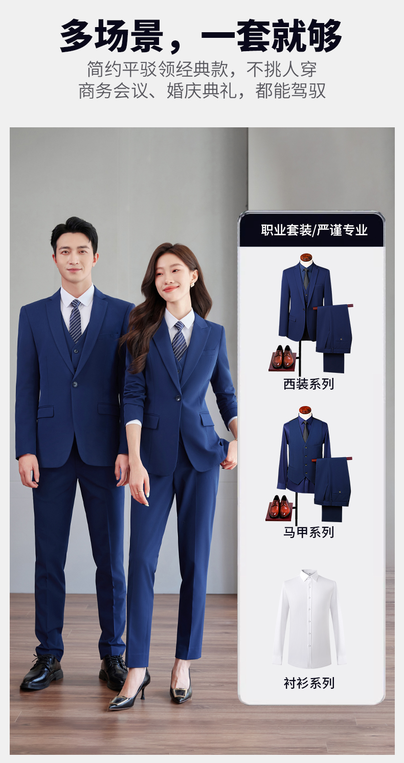 High-end anti-wrinkle business suit jacket DY1-916 men jacket