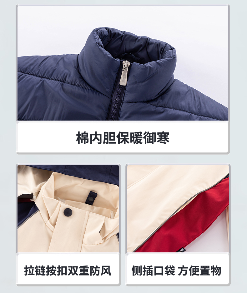 Kindergarten entrance uniform jacket for primary school students (without liner) 455-9392 jacket