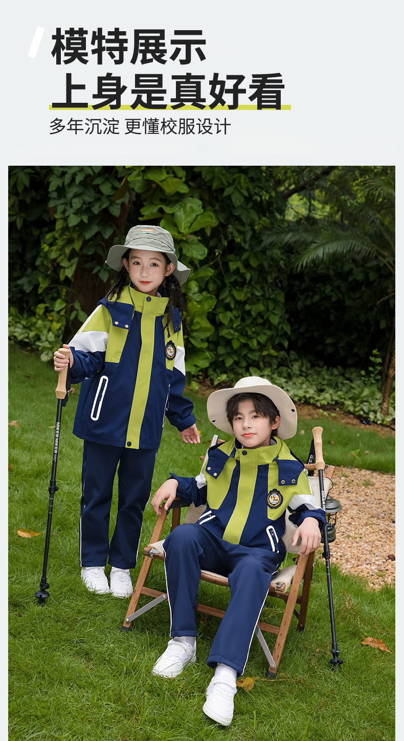 Primary school student uniform jacket suit (without liner) 455-9393 two-piece suit