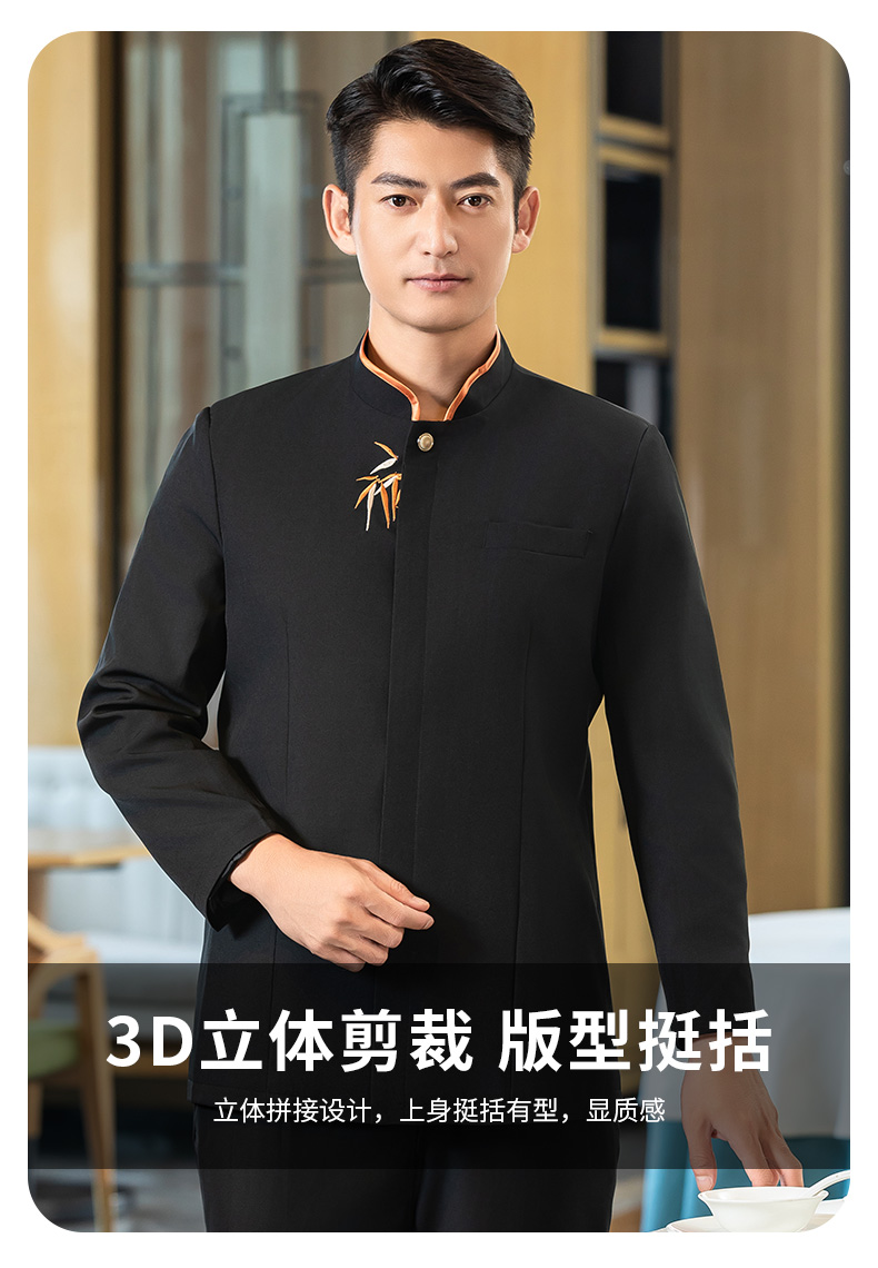 Green bamboo long-sleeved waiter work clothes H02-24332