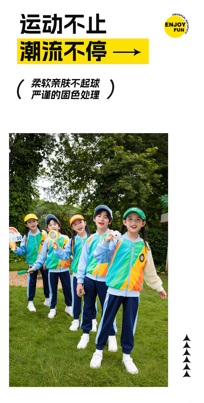 Primary and secondary school youth sports style long-sleeved school uniform suit three-piece suit 455-9503