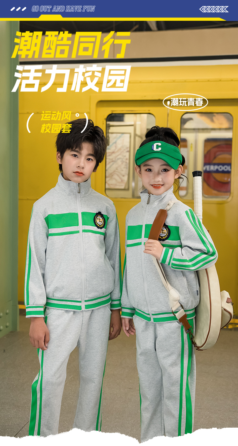 Children sports style long-sleeved school uniform three-piece suit 455-9507