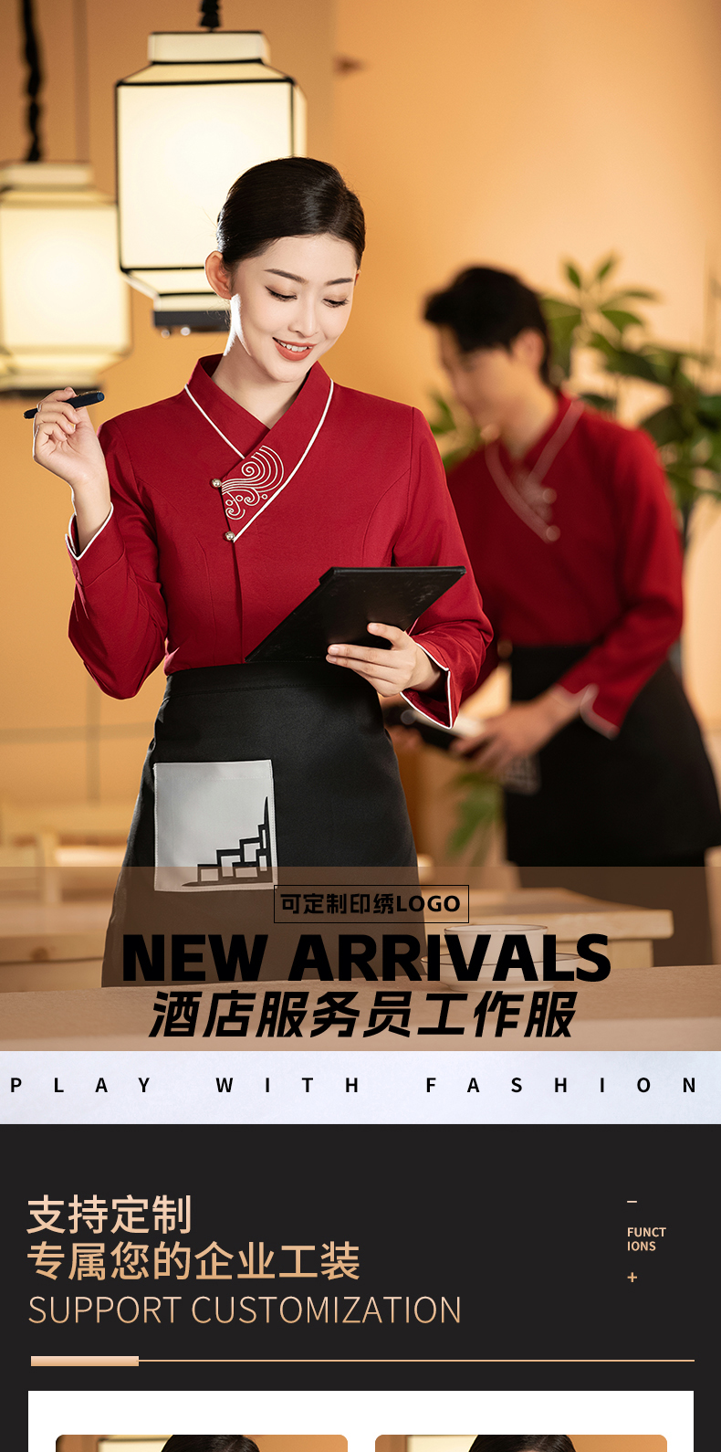 New icing on the cake long-sleeved waiter work clothes tops women style H27 - New icing on the cake