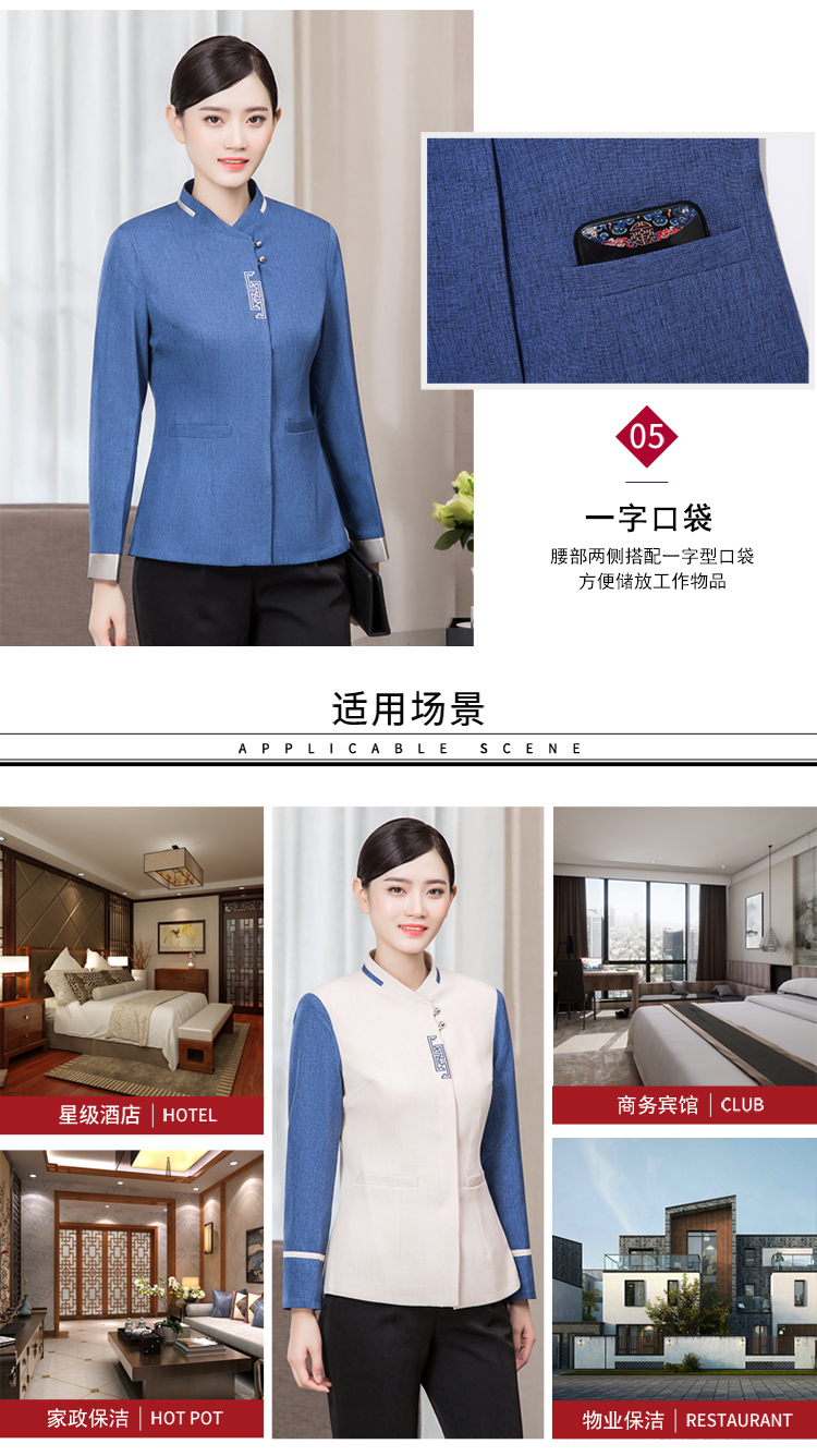 Linen Great Wall two-button hotel cleaning uniform long-sleeved cleaning work clothes tops female models H01-19025 female models