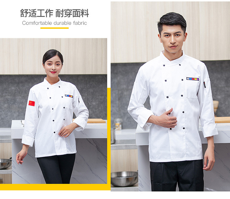 Polyester cotton polyester silk five color block pattern long sleeve chef uniform top H03-C0202049