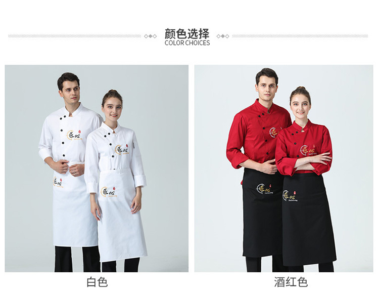 Polyester chest craftsmanship restaurant long-sleeved chef uniform top H03-C0202055