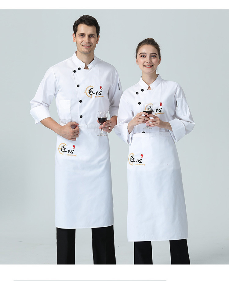 Polyester chest craftsmanship restaurant long-sleeved chef uniform top H03-C0202055