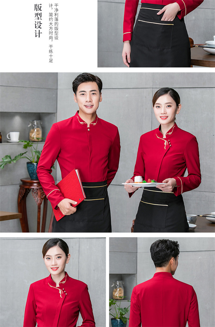 Phoenix long-sleeved waiter work clothes H01-18015