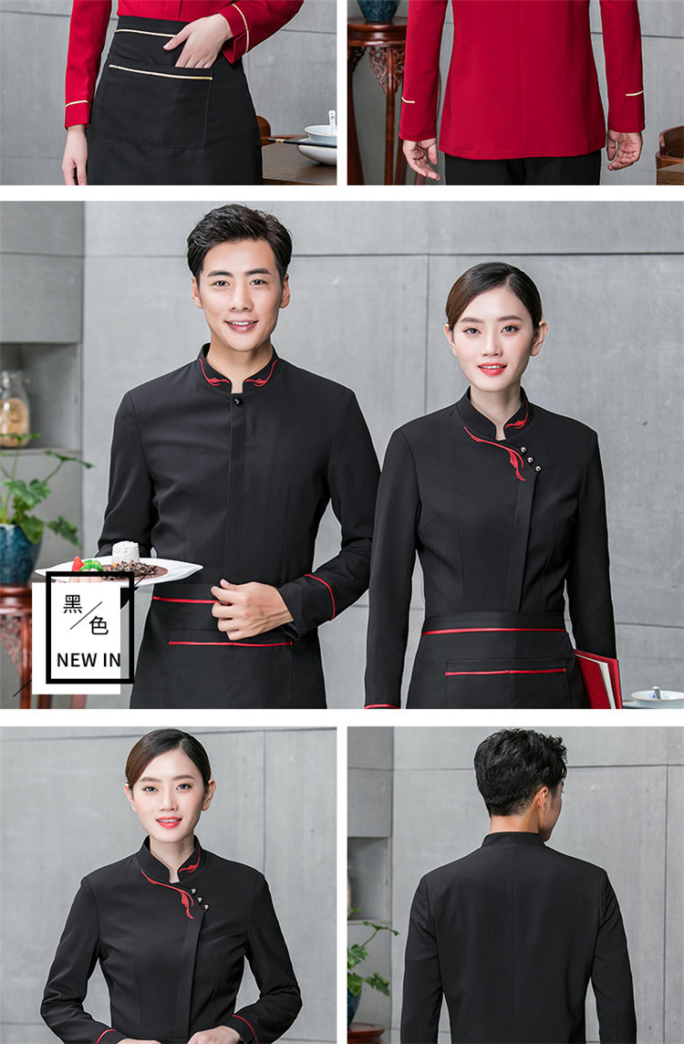 Phoenix long-sleeved waiter work clothes H01-18015