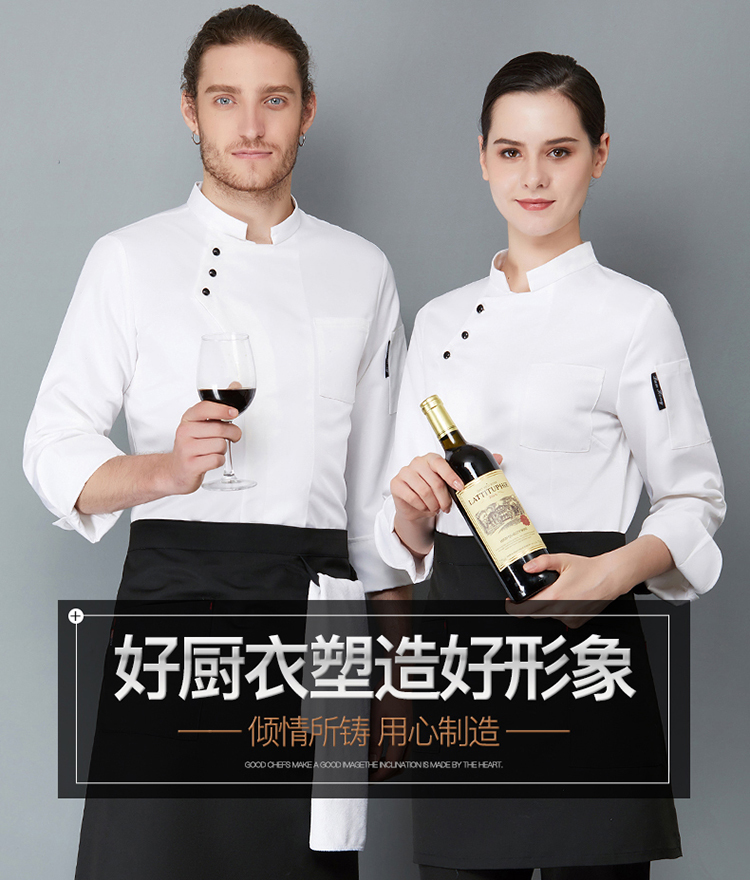 Three-button long-sleeved chef uniform H02-21LY150-152