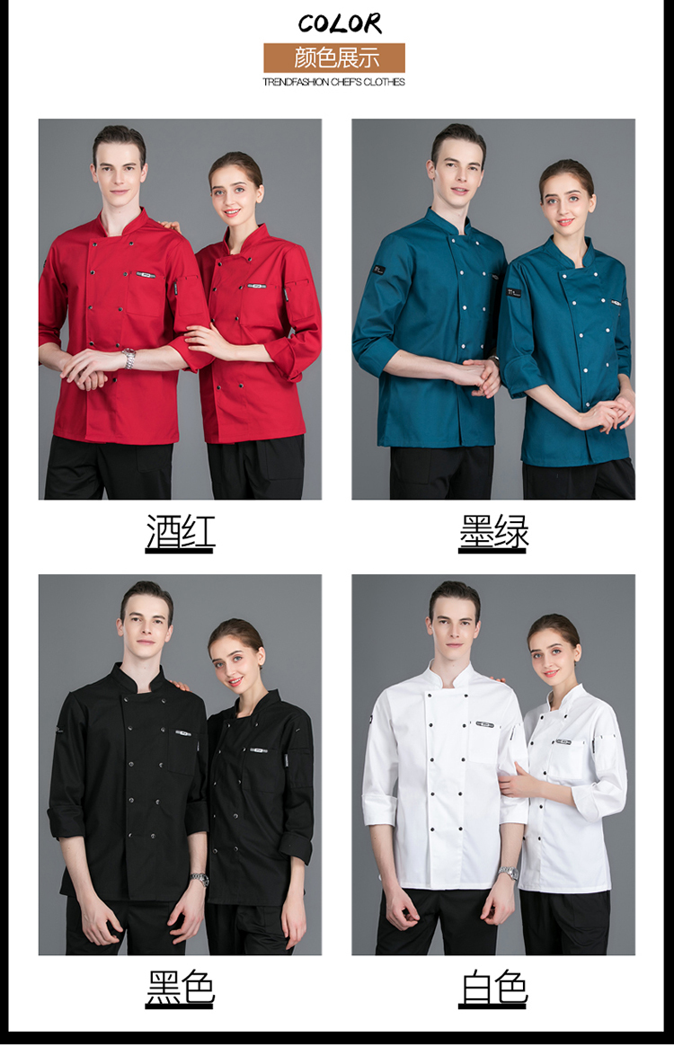 Leather label long sleeve chef uniform H02-21LY097-100