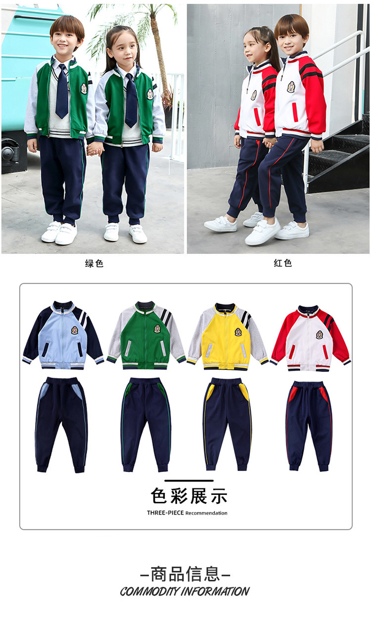 Sports style elementary and middle school students children school uniform set 669-701 two-piece set