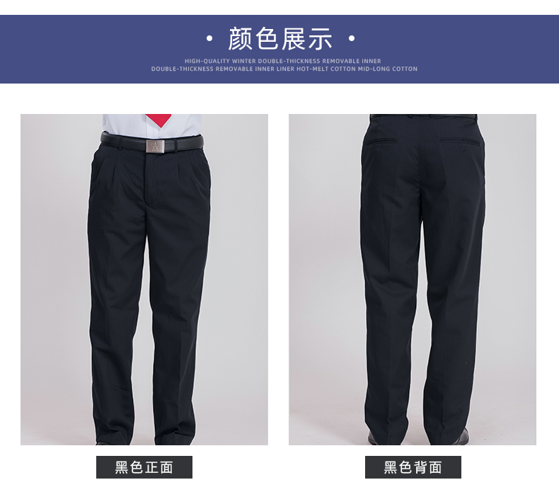 Security pants H08-N014