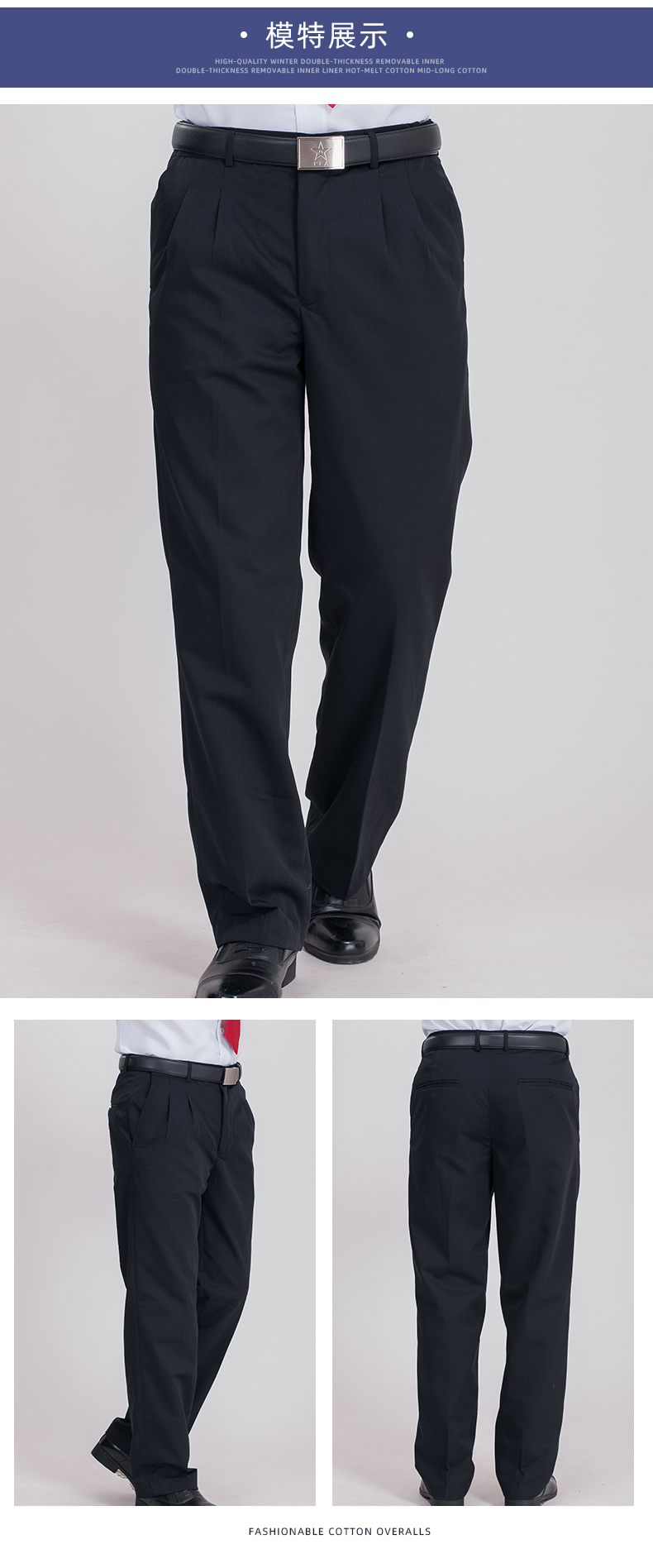 Security pants H08-N014