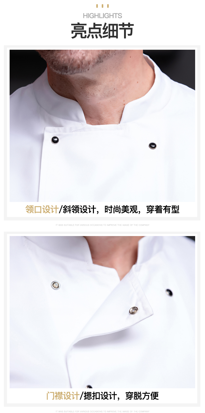 Polyester cotton five-claw small black button long-sleeved chef uniform H02-21LY043-046