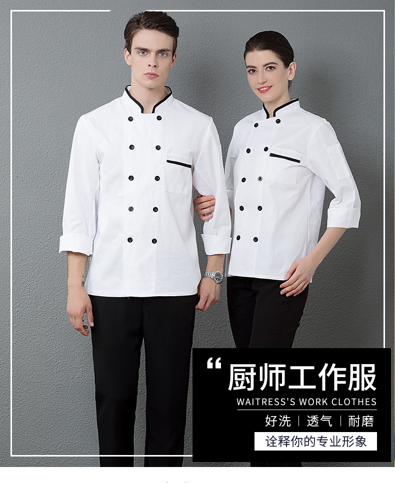 Round neck and edging four-button long-sleeved chef uniform H01-18257