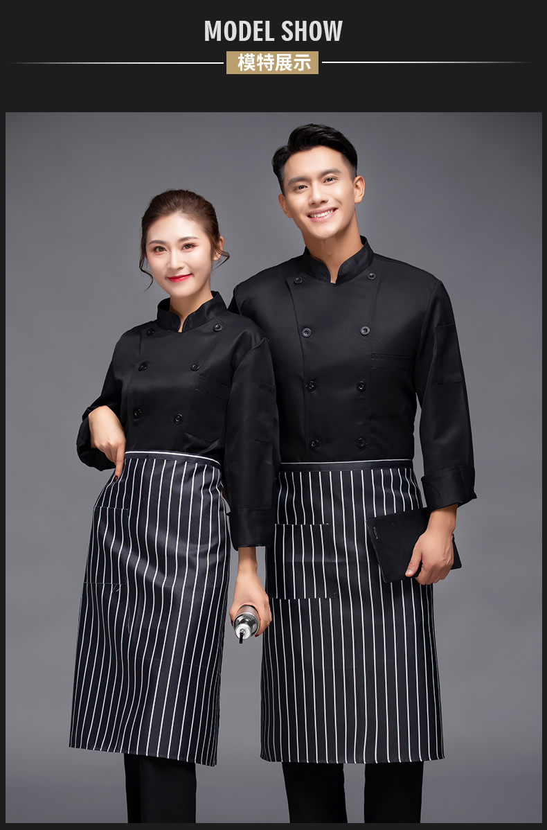 Solid color double row restaurant long sleeve chef uniform top H12-L030