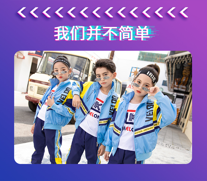 Sports style imitation memory composite primary and secondary school students teacher two-piece school uniform suit 455-9197