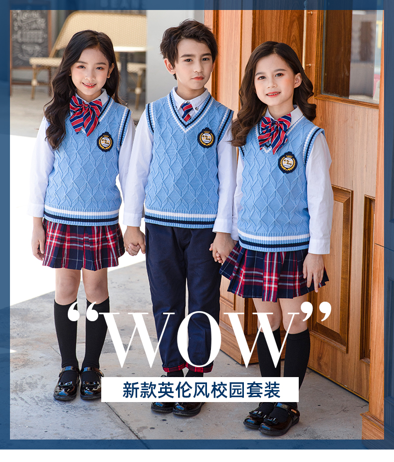 Cotton vest for primary and secondary school students, four-piece school uniform set 455-9252