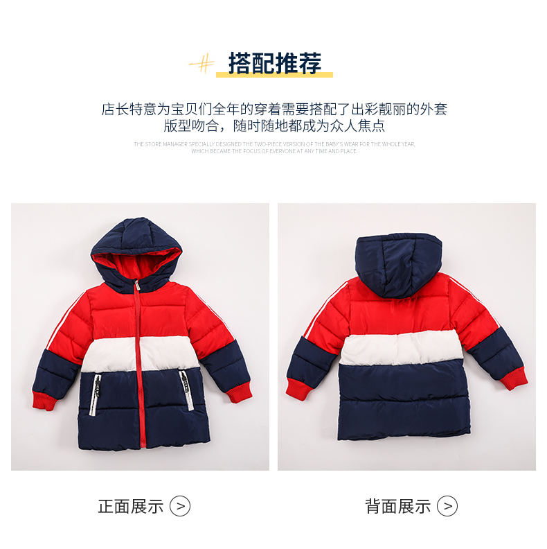 Imitation memory single piece cotton winter clothing sports warm jacket 455-9182