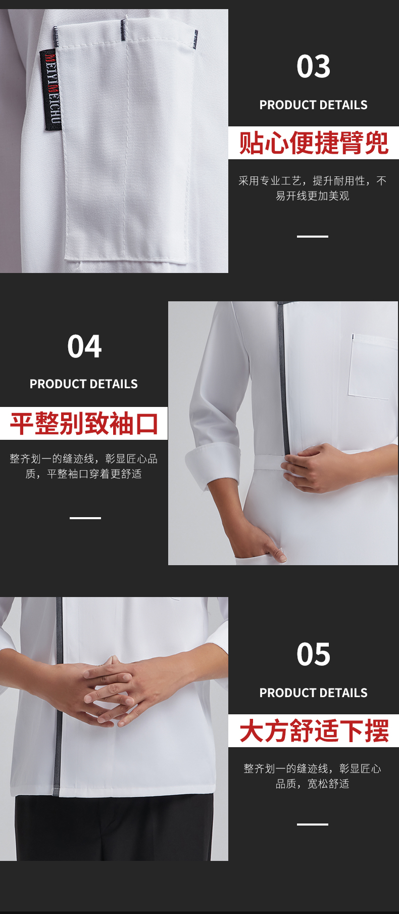 Polyester cotton trim three-button long-sleeved chef uniform top H03-L012