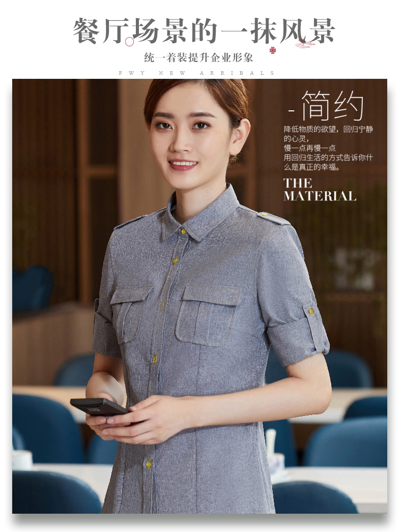 Work shirt long sleeve waiter work clothes H01-2020-55