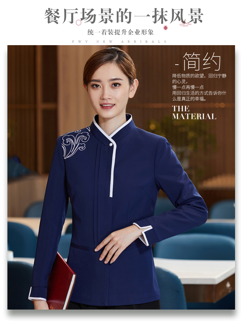 Shoulder embroidered auspicious clouds long-sleeved waiter work clothes for women H01-2020-52