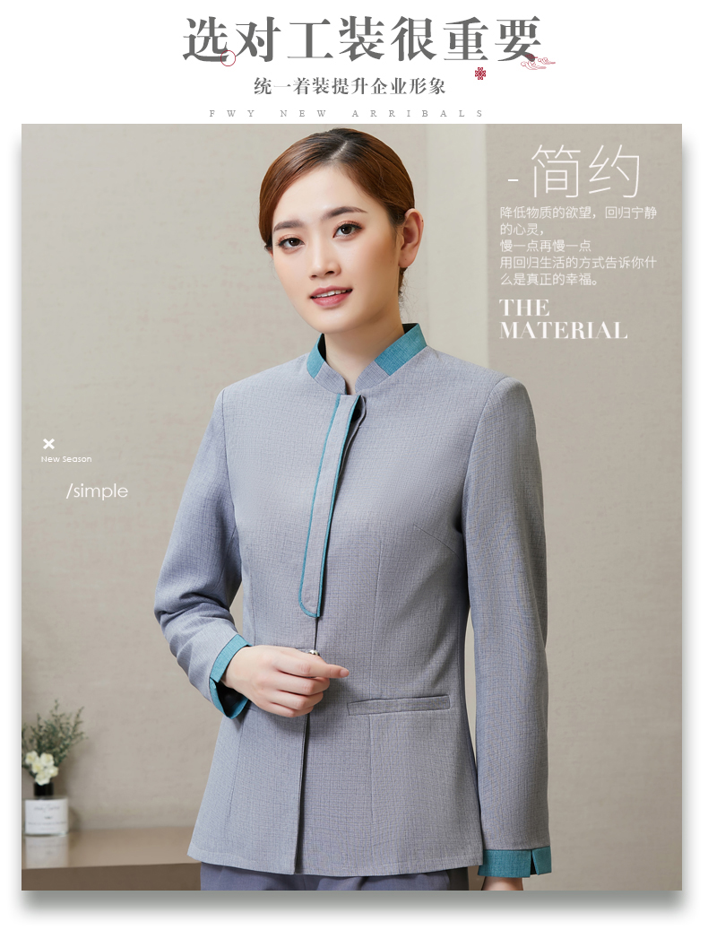 Colorblock Collar Cleaning Clothes for Women H01-2020-62