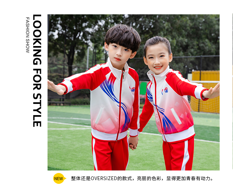 Gradient color sports style primary and secondary school students school uniform long-sleeved suit universal style D11-2987