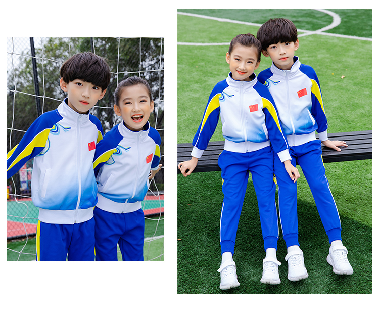 Wind primary and secondary school students gradient color stand collar school uniform long sleeve suit universal style D11-2997 suit