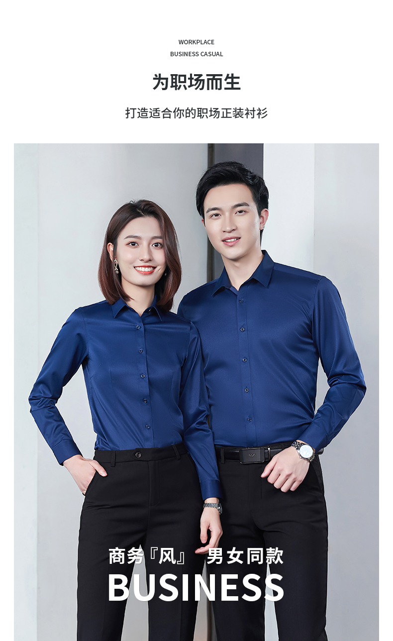 Slim commuting plain elastic long-sleeved shirt for women 188-805 long-sleeved shirt for women