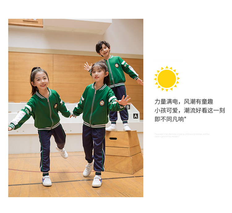 South Korean silk sports style contrast color primary and secondary school students school uniform long-sleeved suit children style 455-9262 two-piece suit