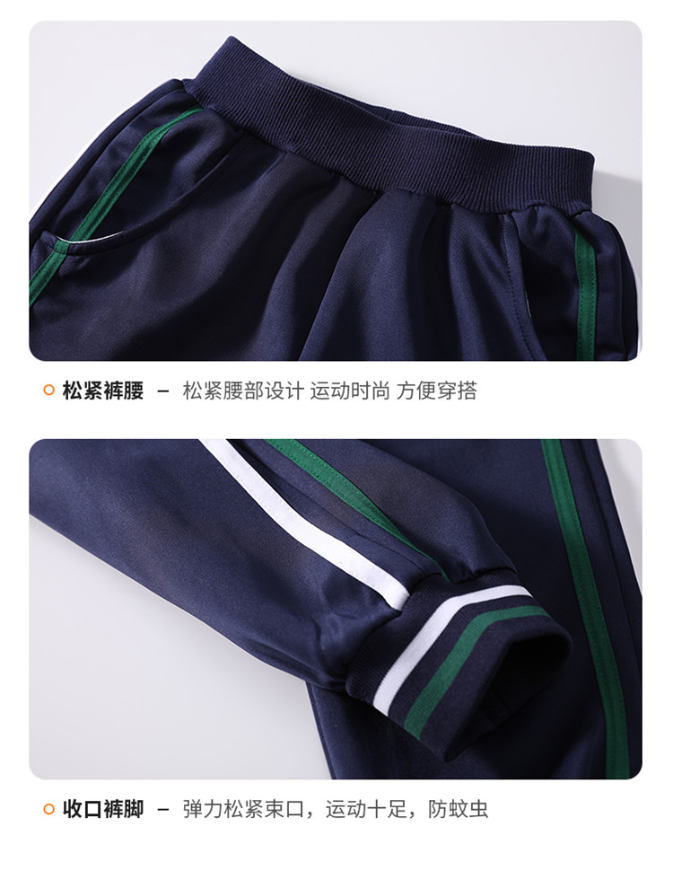 South Korean silk sports style contrast color primary and secondary school students school uniform long-sleeved suit children style 455-9262 two-piece suit