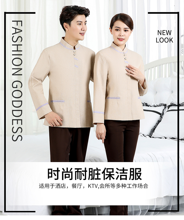 Linen double bar hotel housekeeping cleaning work clothes long sleeves H14-9858-9861