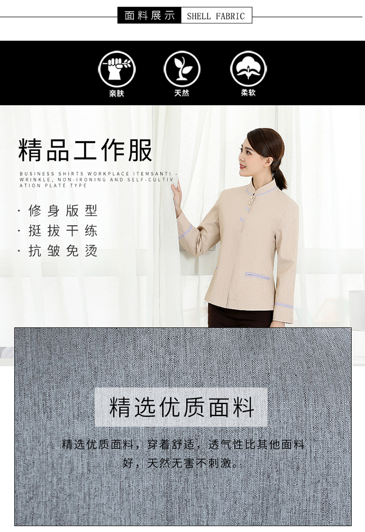 Linen double bar hotel housekeeping cleaning work clothes long sleeves H14-9858-9861