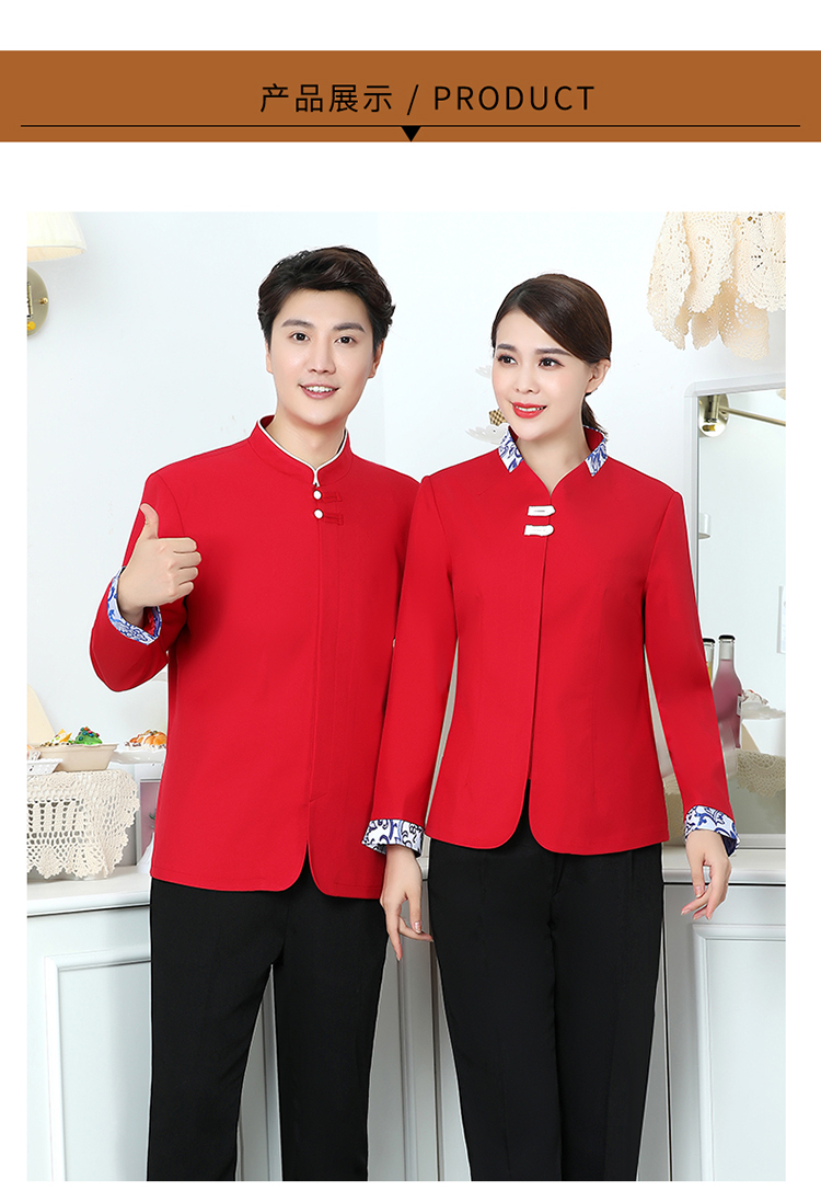 Blue and white porcelain Chinese style hotel waiter long-sleeved work clothes men H14-9893-9898 men