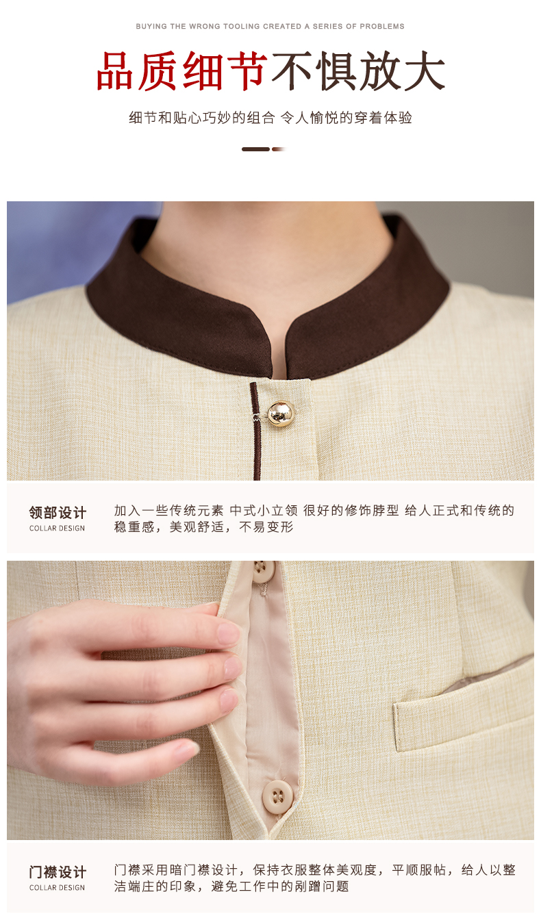 Three-bar stand-up collar long-sleeved cleaning clothes for women H20-C21-8011