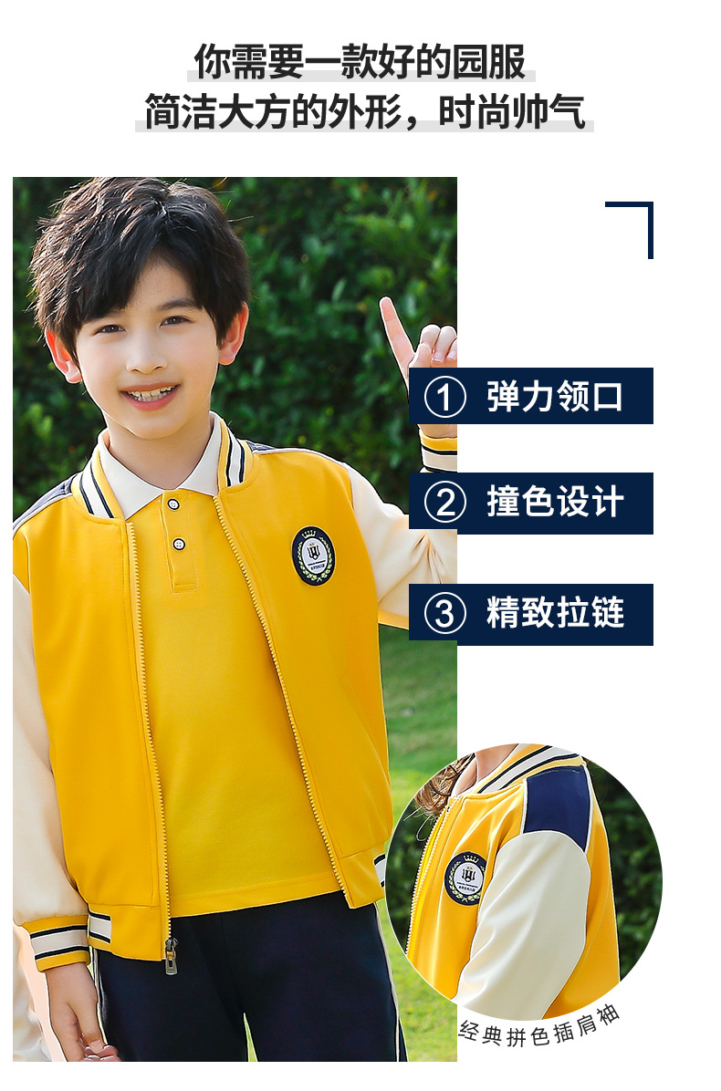 Autumn and winter primary and secondary school students sports British style school uniform long-sleeved suit two-piece suit (including badge) 669-302