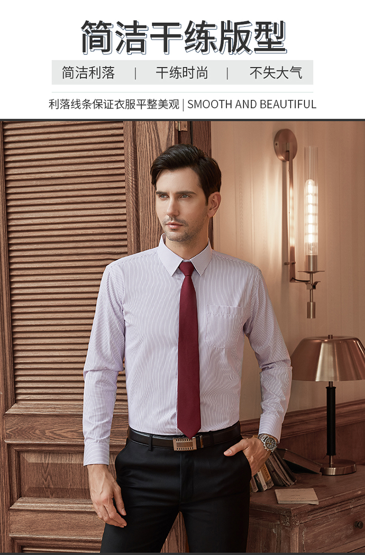 Striped business long-sleeved shirt 188-T181 men long-sleeved shirt