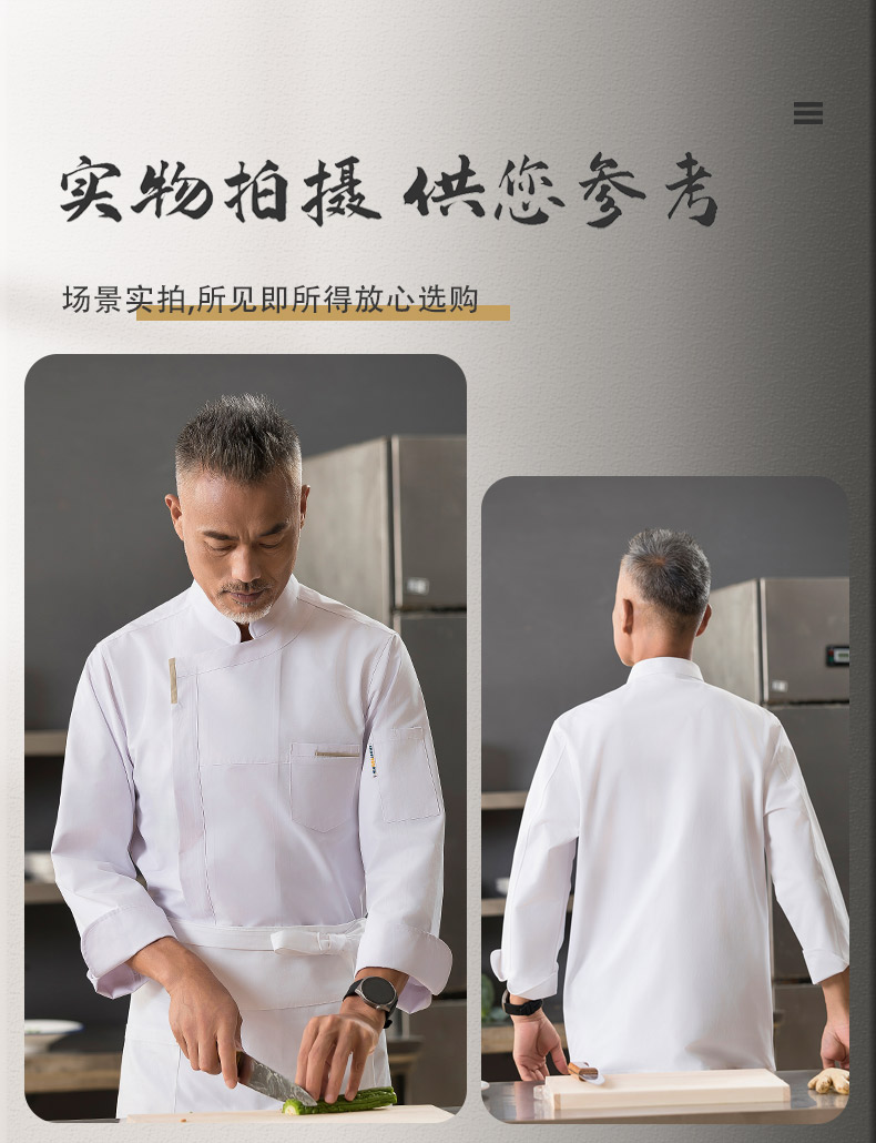 Super soft striped long-sleeved chef uniform top H01-22110