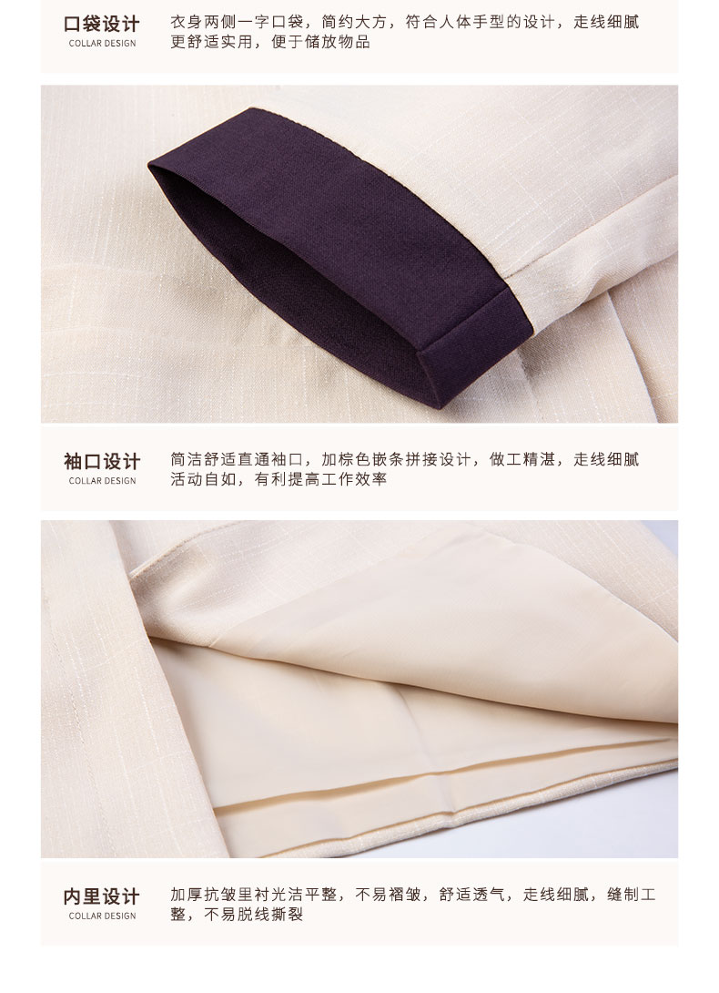 Environmentally friendly hotel cleaning long-sleeved cleaning clothes H20-893