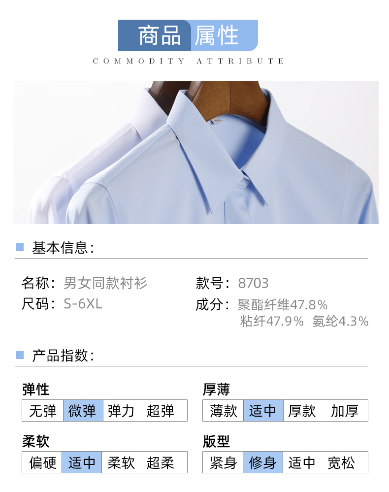 Micro-elastic bamboo fiber men long-sleeved shirt DZ1-8703 long-sleeved shirt men