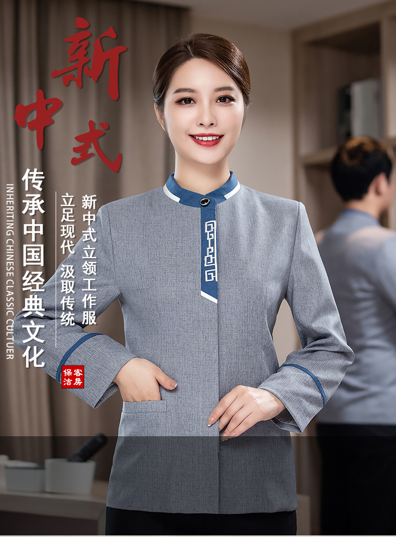 Hotel cleaning stand collar long sleeve top work clothes female style H27-071 female style